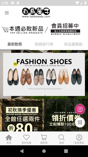 Download Bai Niao Li Zi Sepatu Wanita – Belanja Fashion Terbaru description image 1