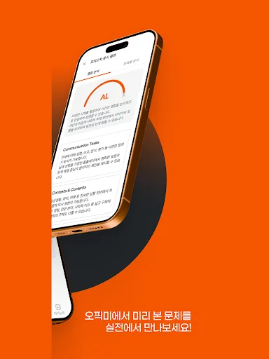 Download OPIc Me Terbaru – Latihan Bicara & Skor AI Gratis description image 9