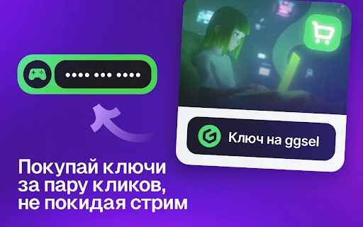Download Twitch 1080p Extension – Kualitas Video Terbaik Gratis description image 3