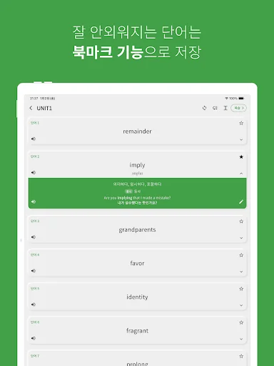 Download Kosakata Bahasa Inggris SMP SMA – Belajar Efektif description image 13