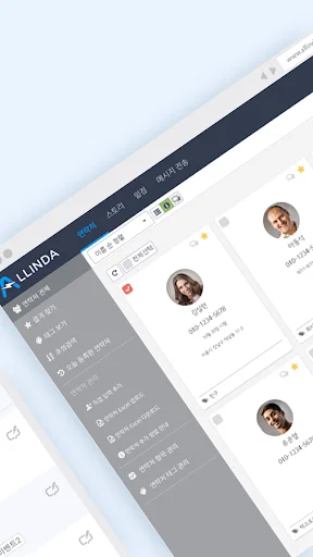 Download Allinda – Kelola Kontak & CRM Terbaik di HP Anda description image 2