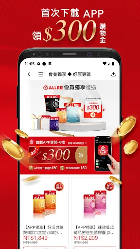 Download ALLRE Gratis – Belanja Hemat & Diskon Eksklusif description image 5