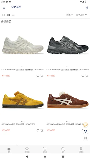 Download Aplikasi Resmi ASICS Taiwan – Belanja Olahraga Terbaik description image 2