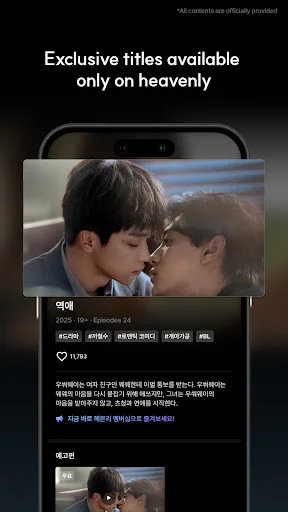 Download Heavenly Terbaru – Streaming Drama BL & GL Eksklusif description image 3