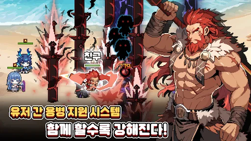 Download Pixel Mercenary: RPG Koleksi Terbaru – Mainkan Sekarang description image 6