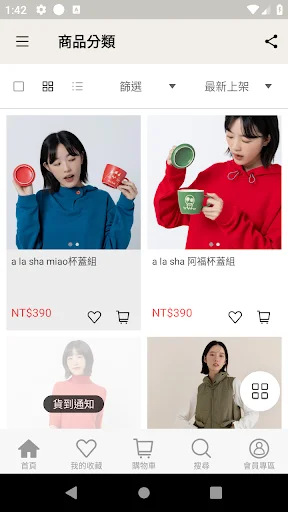 Download Aplikasi a la sha Terbaru – Fashion Wanita Eksklusif description image 2