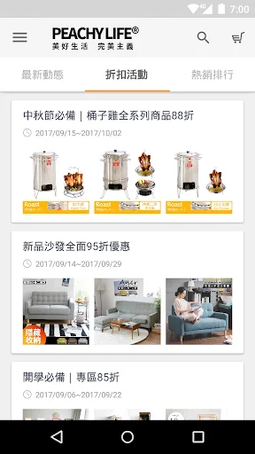 Download Peachylife Home Design Terbaru – Furnitur Estetik Jepang description image 2