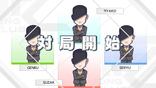 Download MAH-JONG FIGHT CLUB Sp Terbaru – Game Mahjong Online Seru description image 11