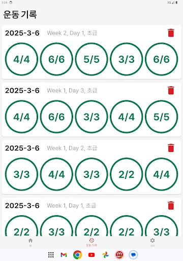 Download Push100 Terbaru – Latihan 100 Push-up dalam 6 Minggu description image 9