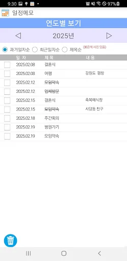 Download Kalender Memo Jadwal – Kelola Agenda & Catatan Harian description image 4