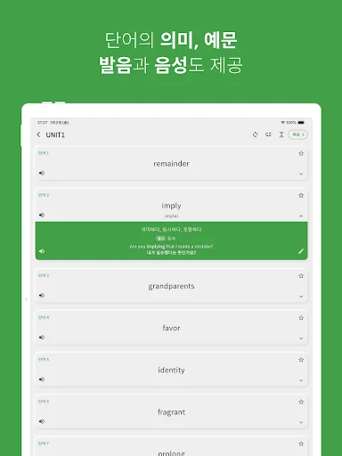 Download Kosakata Bahasa Inggris SMP SMA – Belajar Efektif description image 12