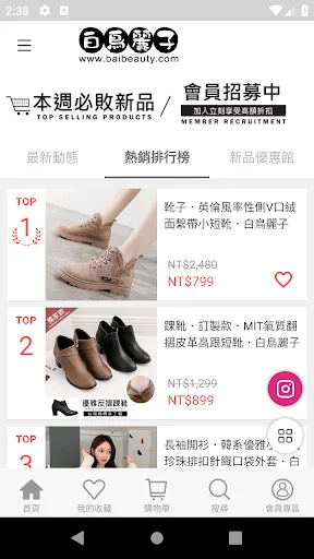 Download Bai Niao Li Zi Sepatu Wanita – Belanja Fashion Terbaru description image 5