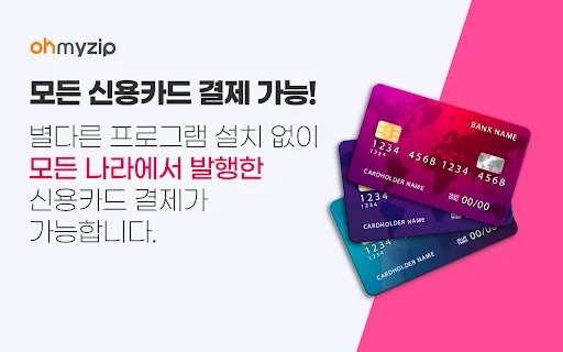 Download Ohmyzip Terbaru – Belanja Produk Korea Mudah & Aman description image 4
