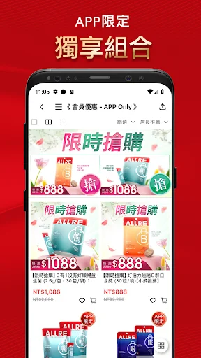 Download ALLRE Gratis – Belanja Hemat & Diskon Eksklusif description image 4