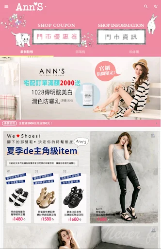 Download Ann’S Beauty Shoe Advisor Terbaru – Tren Fashion Wanita description image 6