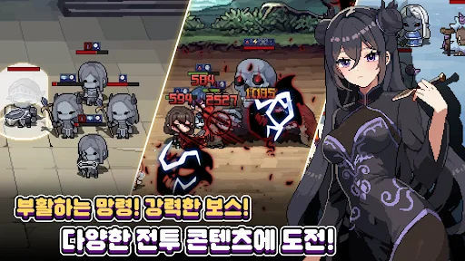Download Pixel Mercenary: RPG Koleksi Terbaru – Mainkan Sekarang description image 2