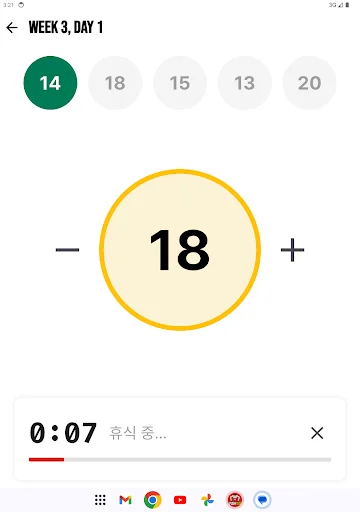 Download Push100 Terbaru – Latihan 100 Push-up dalam 6 Minggu description image 7