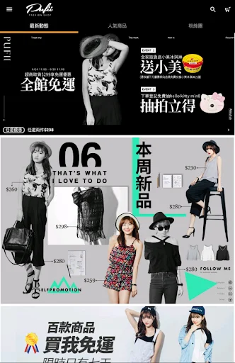Download PUFII Fashion Wanita Terbaru – Belanja Gaya Korea description image 5