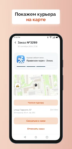 Download Ninja Pizza Terbaru – Pesan Pizza Lezat Setiap Hari description image 2