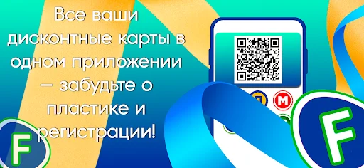 Download Fix Discount Terbaru – Aplikasi Kartu Diskon Praktis description image 3