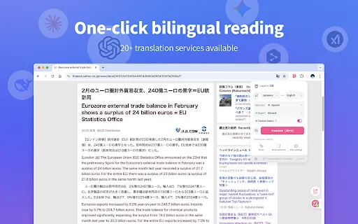 Download Immersive Translate Terbaru – Terjemahan PDF & Web Gratis description image 1