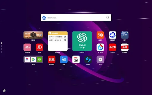 Download MoveTab Terbaru – Ubah Tampilan Tab Baru Jadi Keren description image 1