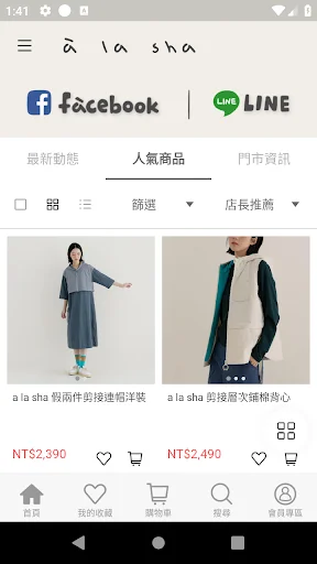 Download Aplikasi a la sha Terbaru – Fashion Wanita Eksklusif description image 4