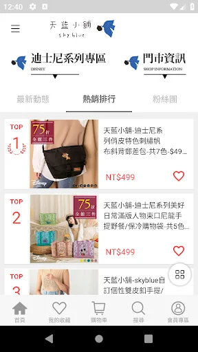 Download Tian Lan Xiao Pu Terbaru – Tas Korea Modis & Hemat description image 4