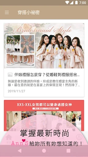 Download Ann’S Beauty Shoe Advisor Terbaru – Tren Fashion Wanita description image 3