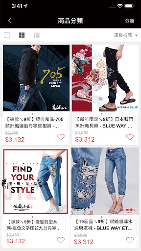 Download BLUEWAY Denim Jepang Terbaru – Gaya Otentik & Kualitas description image 3