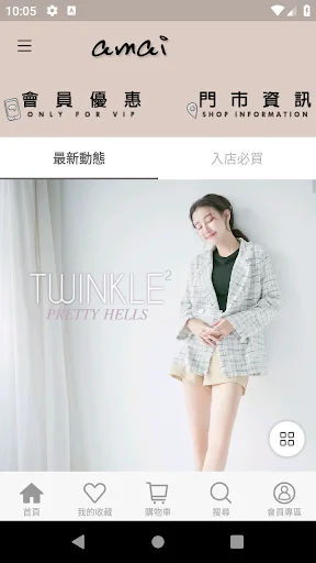 Download amai Sepatu Wanita Terbaru – Koleksi Tren Jepang & Korea description image 1