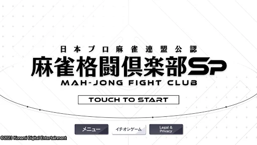 Download MAH-JONG FIGHT CLUB Sp Terbaru – Game Mahjong Online Seru description image 12