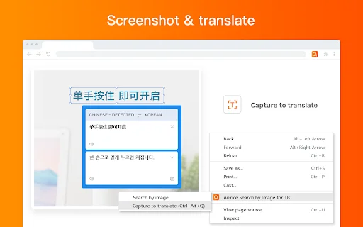 Download AiPrice Search by Image – Cari Produk di Taobao Mudah description image 4