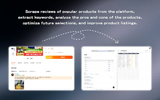Biaoda AI: Web Scraper & Visualizer Data Terbaik – Unduh Gratis description image 2