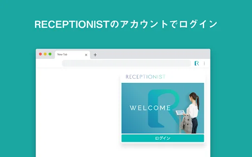 Download RECEPTIONIST Chrome Extension – Kelola Jadwal Efisien description image 1
