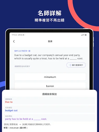 Download WordBranch Terbaru – Aplikasi Belajar Kosakata Efektif description image 16