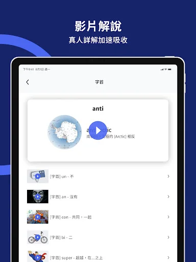 Download WordBranch Terbaru – Aplikasi Belajar Kosakata Efektif description image 18