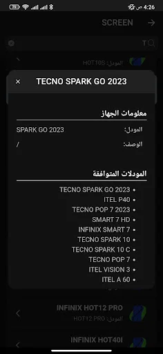 Download Tawafuqati Terbaru – Cek Kompatibilitas Komponen Gratis description image 10