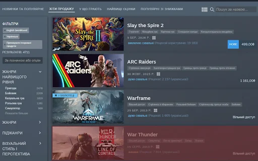 Download POHRAI/NE HRAI Steam Tracker – Identifikasi Developer description image 5