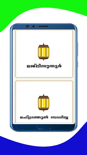 Download Sunni Family (Manzil) Terbaru – Panduan Keluarga Muslim description image 11