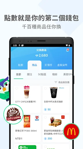Download Super Point Terbaru – Tukar Poin & Voucher Gratis description image 4