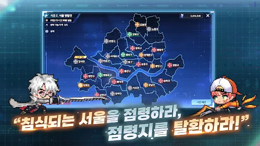Download 성좌 키우기 APK Terbaru – RPG Idle Seru Gratis description image 6