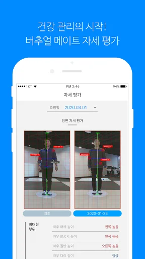 Unduh myBenefit Terbaru – Kelola Latihan Kebugaran Anda Gratis description image 5
