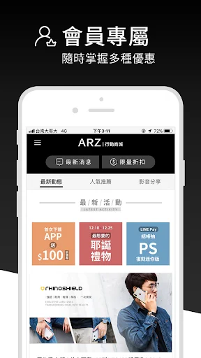 Download ARZ APK Versi Terbaru – Personalisasi Smartphone Anda description image 3