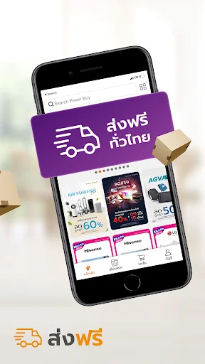 Download Power Buy Terbaru – Belanja Elektronik Jadi Mudah description image 17