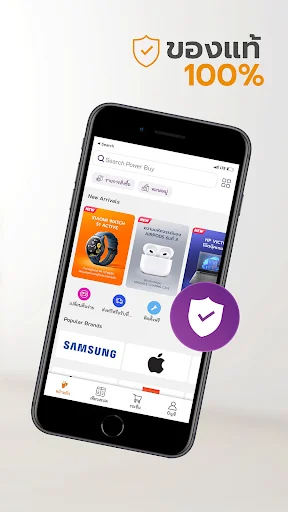 Download Power Buy Terbaru – Belanja Elektronik Jadi Mudah description image 12
