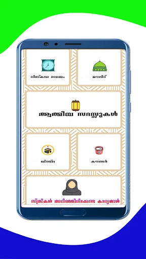 Download Sunni Family (Manzil) Terbaru – Panduan Keluarga Muslim description image 8