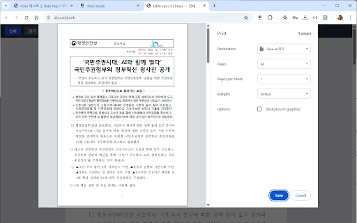 Buka & Edit File HWP/HWPX Gratis di Browser – rhwp Terbaru description image 4