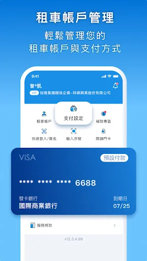 Download GoSmart Terbaru – Solusi Sewa Mobil Mudah & Praktis description image 8