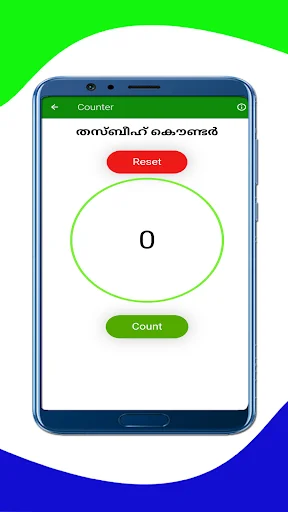 Download Sunni Family (Manzil) Terbaru – Panduan Keluarga Muslim description image 10
